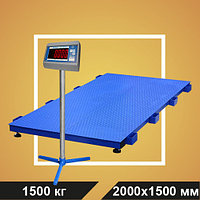 Весы платформенные ВСП4- 1500Ж9 2000*1500