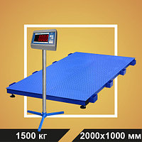 Весы платформенные ВСП4- 1500Ж9 2000*1000
