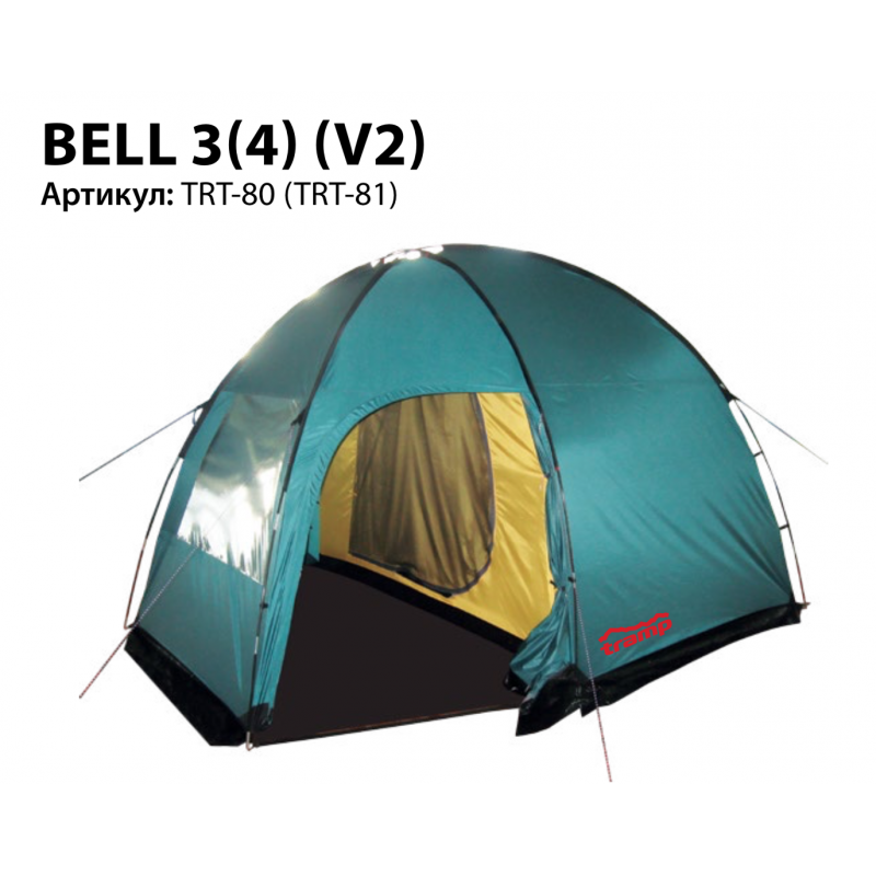 Палатка кемпинговая Tramp Bell 4 (V2) - фото 1 - id-p156537154