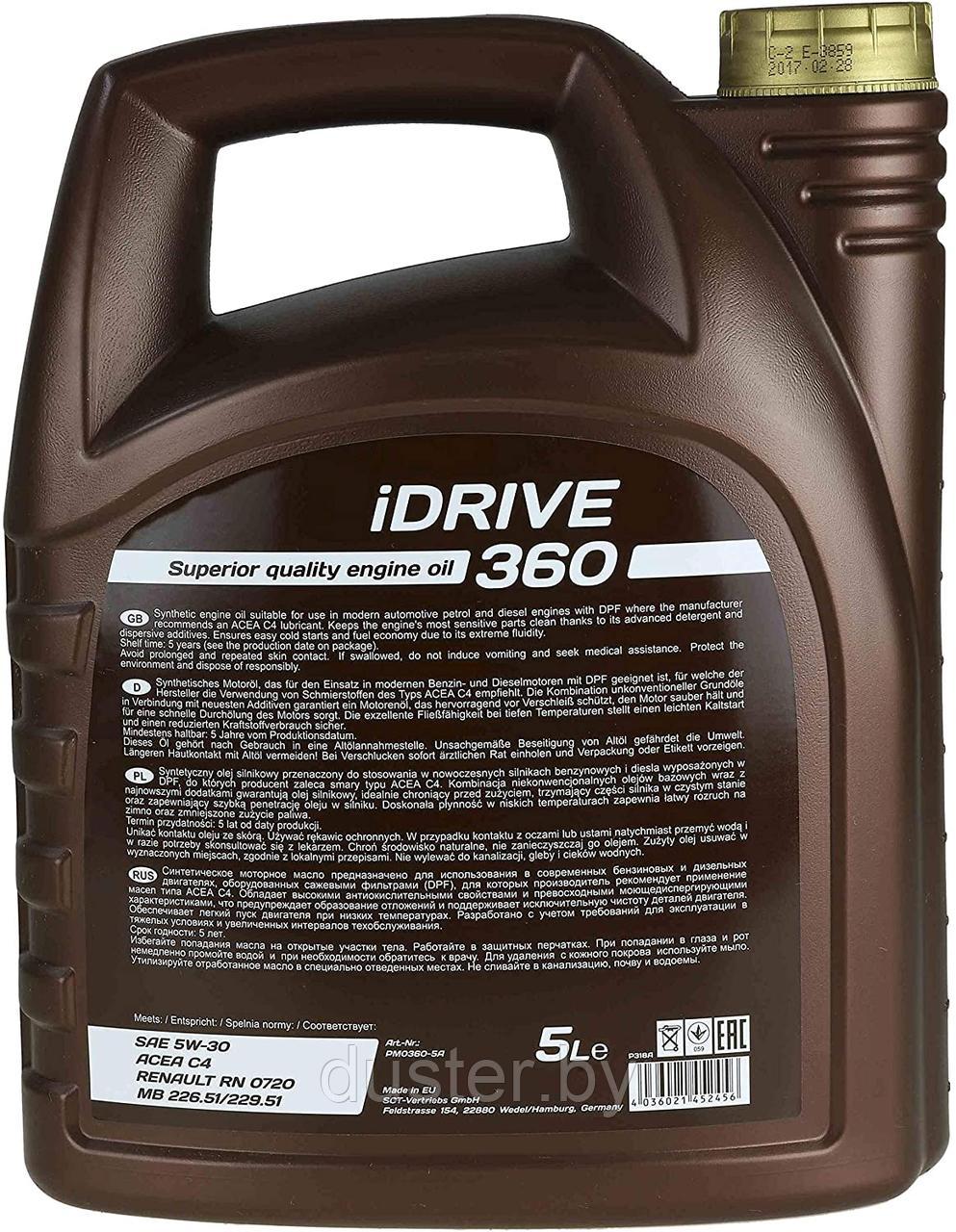 Pemco Idrive 360 5w 30 5л Купить
