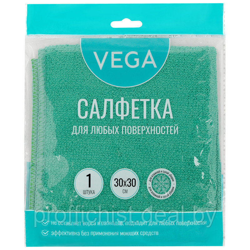 Салфетка для уборки Vega, микрофибра, 30*30см, 1шт., европодвес - фото 1 - id-p175980524