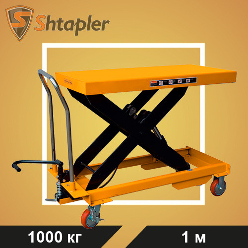 Стол подъемный гидравлический Shtapler PTD 1000 - фото 1 - id-p175987898