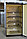 Винный холодильник Liebherr WKSr2400  Германия Гарантия 6 мес, фото 9