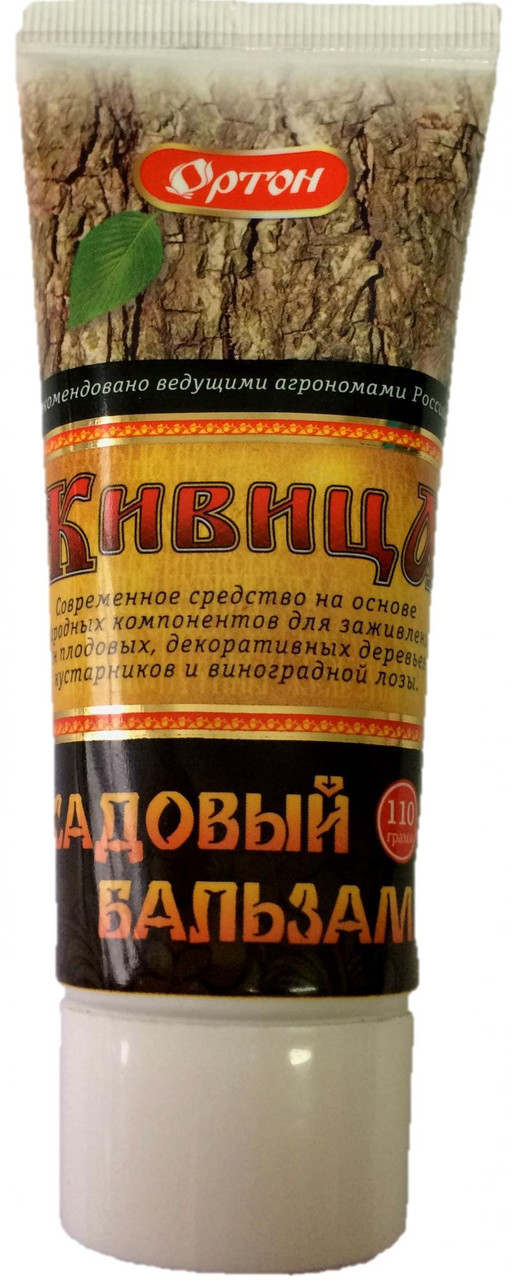 Бальзам Живица, 110 г (Остаток 0 шт !!!)