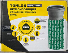 TÖNLOS PIPE PRO (ТАНЛОС ПИПЕ ПРО) — профессиональный комплект шумоизоляции для канализационных труб