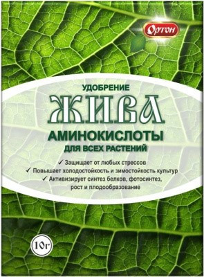 Удобрение ЖИВА аминокислоты, 10 г (Остаток 0 шт !!!)