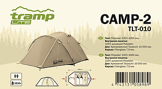 Палатка Универсальная Tramp Lite Camp 2 (V2) Sand, арт TLT-010s (220х300х120)