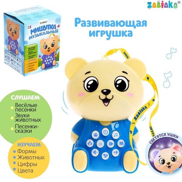 Развивающая игрушка IQ-ZABIAKA Музыкальный Мишутка - фото 2 - id-p176004914