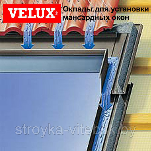 Оклады для одиночной установки Velux OPTIMA EWR 0000 CR04, 55x98 см, Венгрия - фото 3 - id-p21774911