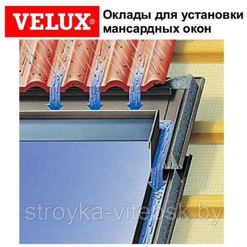 Оклады для одиночной установки Velux EWR 0000 МR04, 78x98 см, Венгрия, фото 1