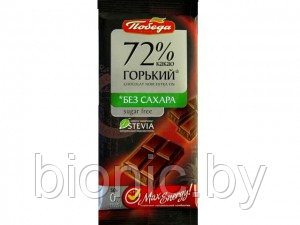 Шоколад "Горький на Стевии" 72% "Победа", 50 гр 1/30, фото 2
