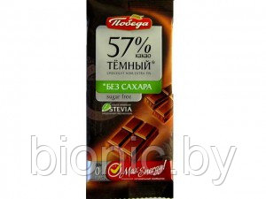Шоколад "Темный на Стевии" 57% "Победа", 50 гр, фото 2