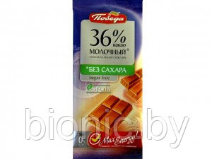 Шоколад "Молочный на Стевии" 36% "Победа", 50 гр 1/30, фото 2