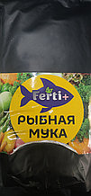 Удобрение Рыбная мука Ферти Ferti +, 500 гр