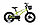 Детский велосипед Stels Pilot -170 MD 16''  (красный), фото 2