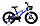 Детский велосипед Stels Pilot -170 MD 18''  (оранжевый), фото 2