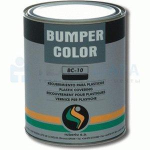 Краска для бамперов белая 1 л Roberlo Bumper Color - фото 1 - id-p174167862