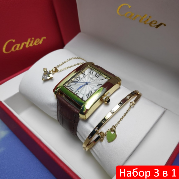 Подарочный набор CartER (браслет, подвеска, часы)