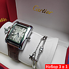 Подарочный набор CartER (браслет, подвеска, часы), фото 3