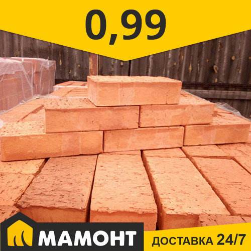 Купить Витебский Кирпич В Минске