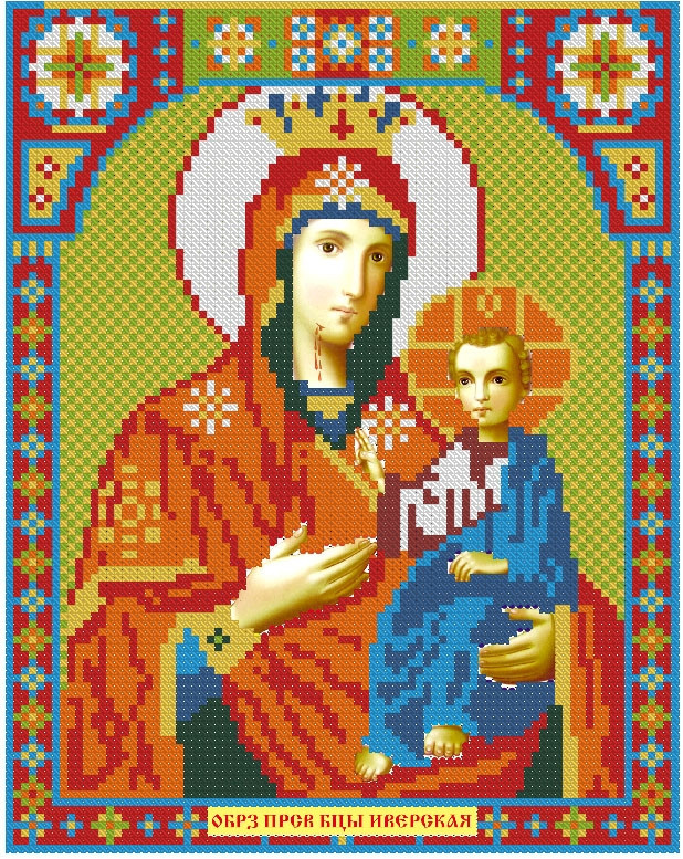 Картина стразами "Икона Иверская Богородица" - фото 1 - id-p21793752
