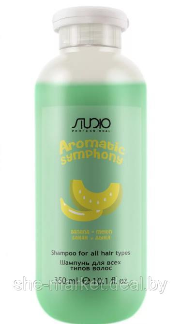 Шампунь для всех типов волос Банан и Дыня Studio Aromatic Symphony, 350мл (Капус, Kapous) - фото 1 - id-p176137239