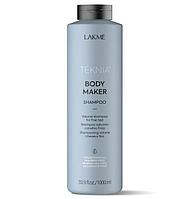 Шампунь для придания объема TEKNIA BODY MAKER 1л (Lakme)