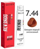 Крем-краска для волос без аммиака Reverso Hair 7.44 Блондин медный интенсивный, 100мл. (Selective