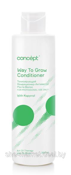 Тонизирующий кондиционер-активатор роста волос ART OF THERAPY Way To Grow, 300 мл (Concept) - фото 1 - id-p176136986