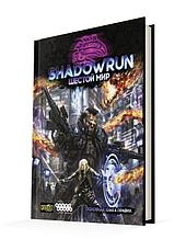 Shadowrun: Шестой мир. Основная книга правил