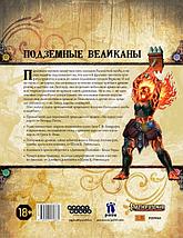 Серия приключений Расколотая звезда, выпуск №5: На пороге кошмара. Pathfinder ролевая игра, фото 3