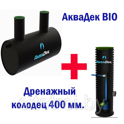 Автономная канализация АкваДек BiO-8+ Насосный колодец 400мм, фото 2