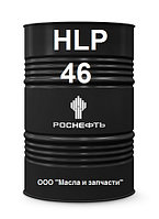 Масло гидравлическое Rosneft Gidrotec HLP 46 бочка 216,5 литров