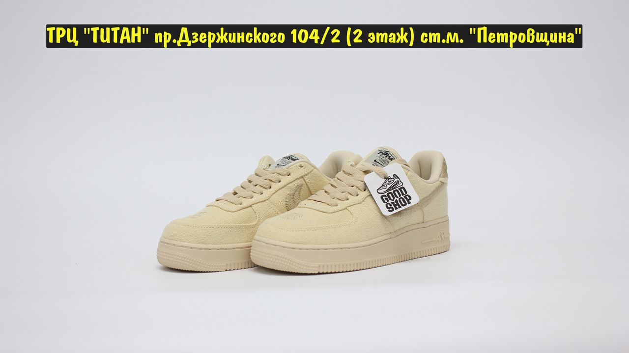 Кроссовки Nike Air Force 1 STUSSY Beige - фото 2 - id-p145188384