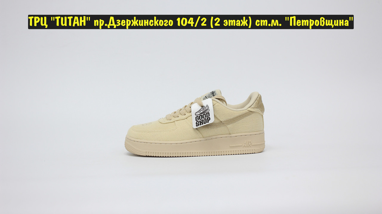 Кроссовки Nike Air Force 1 STUSSY Beige - фото 3 - id-p145188384