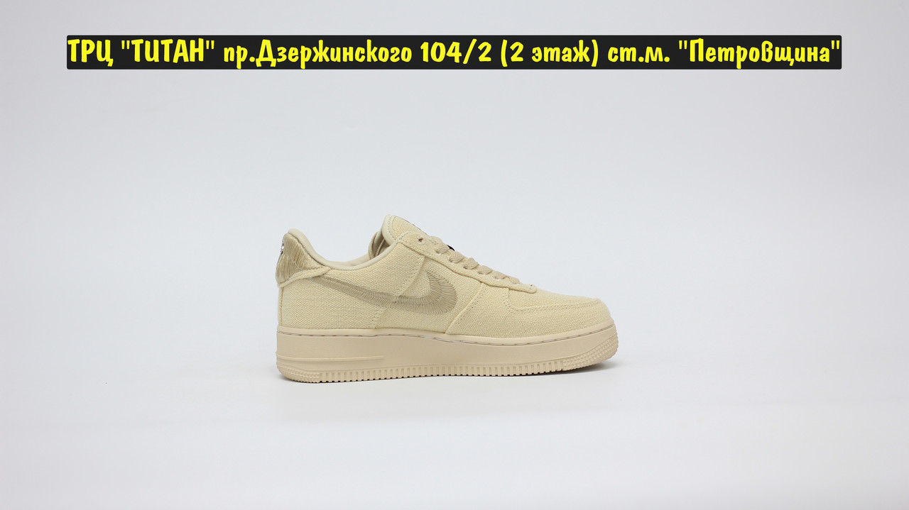 Кроссовки Nike Air Force 1 STUSSY Beige - фото 5 - id-p145188384