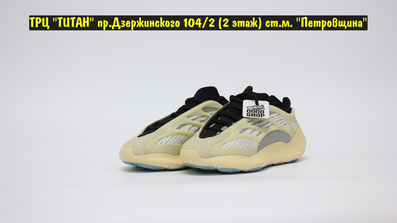 Кроссовки Adidas Yeezy Boost 700 v3 Azael - фото 2 - id-p127331999