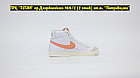 Кроссовки Nike Blazer Mid 77 White Pink, фото 5