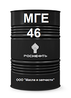 Масло гидравлическое Rosneft МГЕ-46В бочка 216,5 литров