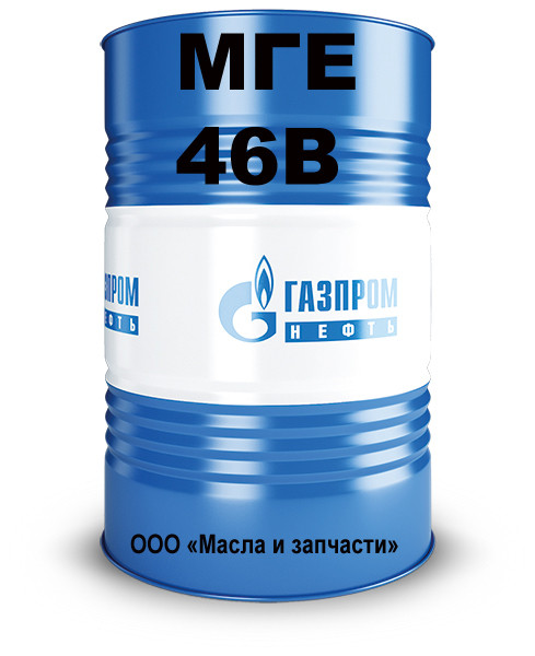 Масло гидравлическое Gazpromneft МГЕ-46В бочка 205 л - фото 1 - id-p86773900