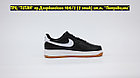 Кроссовки Nike Air Force 1 Black White Brown Low, фото 4