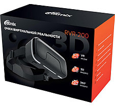 Очки виртуальной реальности Ritmix RVR-200, фото 3