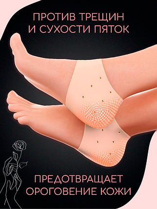 Силиконовые вкладыши для защиты стоп Scholl, фото 2