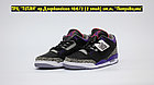 Кроссовки Jordan 3 Retro Black Court Purple, фото 2