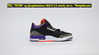 Кроссовки Jordan 3 Retro Black Court Purple, фото 5
