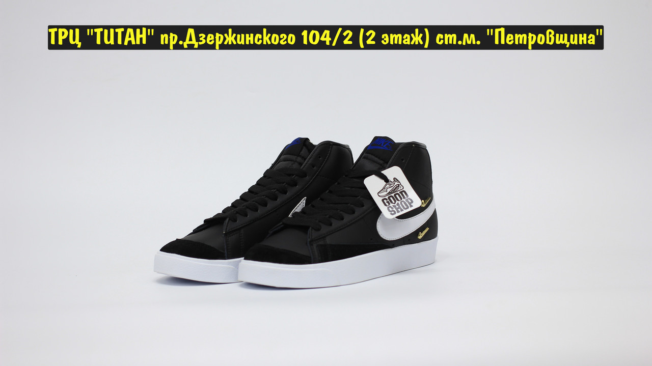 Кроссовки Nike Blazer Mid LX '77 Metallic Swoosh Black White - фото 2 - id-p176151695