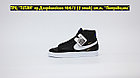 Кроссовки Nike Blazer Mid LX '77 Metallic Swoosh Black White, фото 3