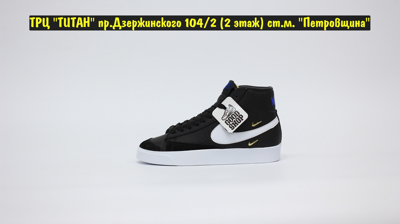 Кроссовки Nike Blazer Mid LX '77 Metallic Swoosh Black White - фото 3 - id-p176151695