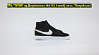 Кроссовки Nike Blazer Mid LX '77 Metallic Swoosh Black White, фото 5