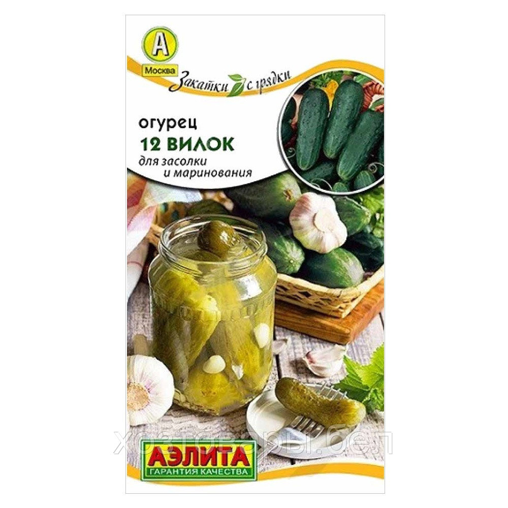 Купить Огурцы Для Засолки В Москве
